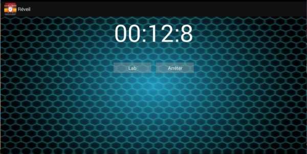 Smart Alarm Clock Free скриншот 1