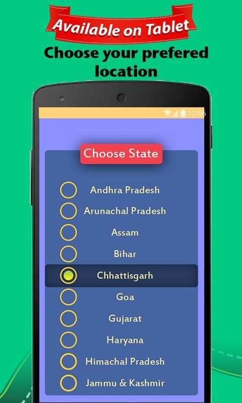 Vehicle number address tracker 1 تصوير الشاشة