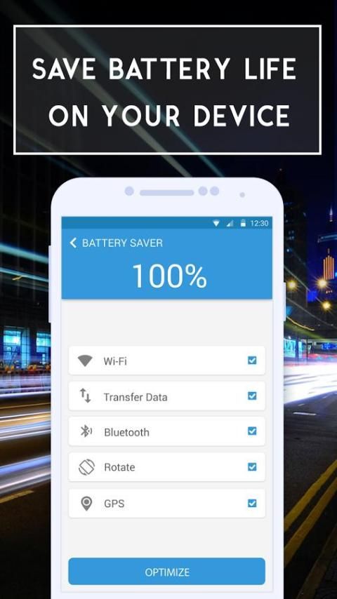 ускоритель телефона скриншот 1