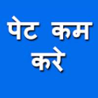 Pet Kam Kare on 9Apps