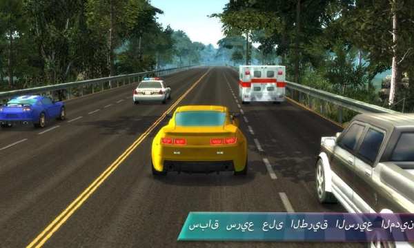 Traffic City Racing Car 1 تصوير الشاشة