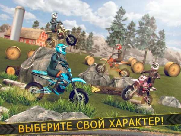 супер спорт мото гонки игра скриншот 5