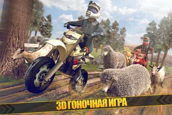супер спорт мото гонки игра скриншот 12