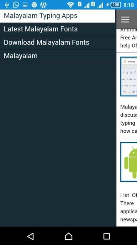 Malayalam Typing स्क्रीनशॉट 1