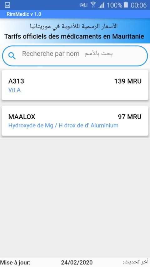 Tarifs officiels des médicaments en Mauritanie screenshot 2