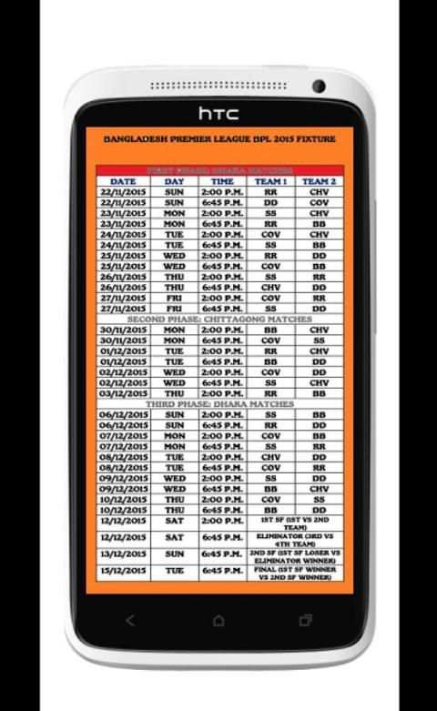 BPL 2015 T20 Live Tv Channels 1 تصوير الشاشة
