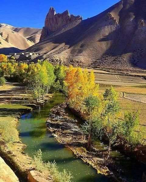 Afghanistan Wallpapers screenshot 14