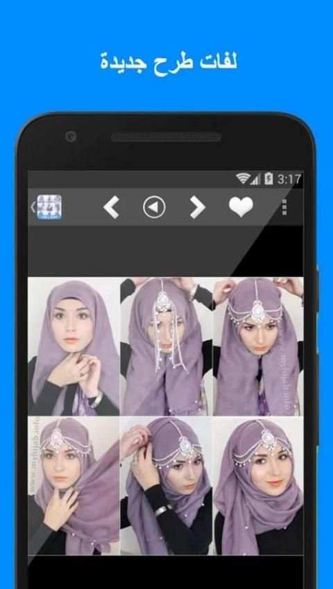 لفات طرح حجاب بالصور والخطوات screenshot 3