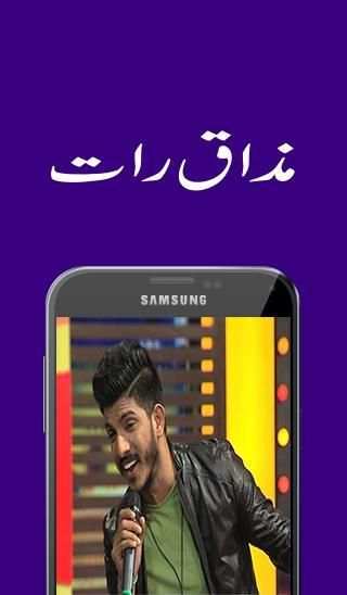 Full Time Funny Videos 4 تصوير الشاشة