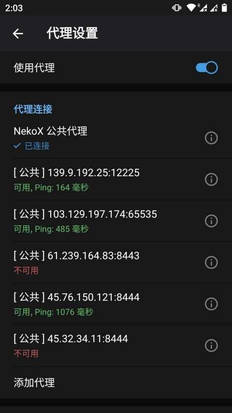 Nekogram X screenshot 1