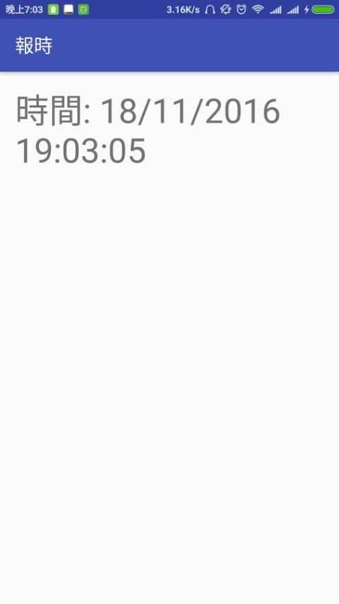 Music Android Activity Stream 1 تصوير الشاشة