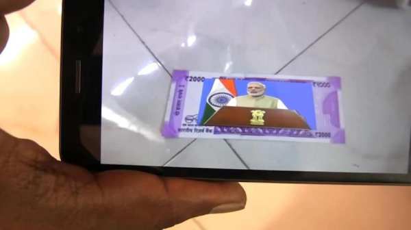 Modi Kinote (Prank App) स्क्रीनशॉट 3