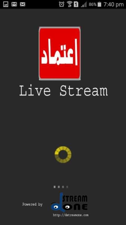Aitmad TV स्क्रीनशॉट 3