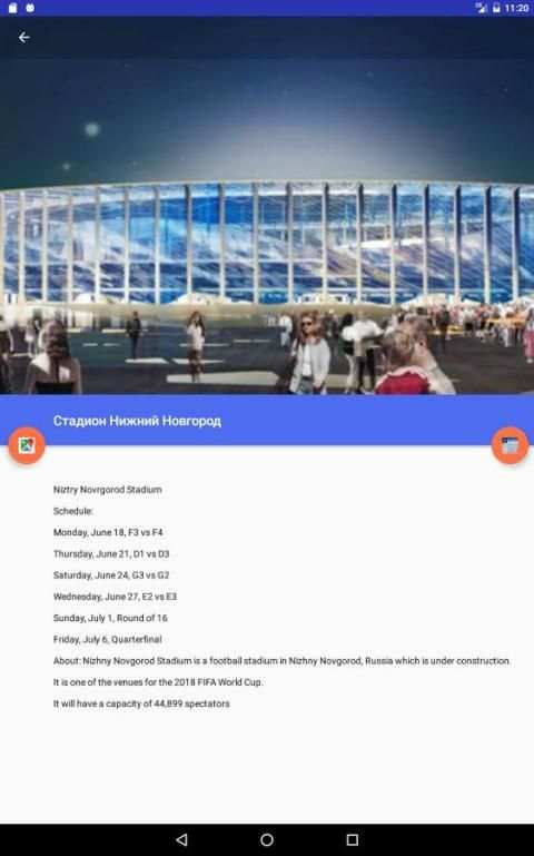 MapCo Guide: 2018 World Cup 11 تصوير الشاشة