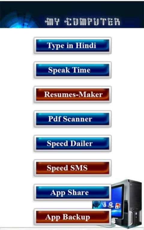 My Computer Mobile Explorer скриншот 4