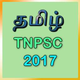 GK in Tamil TNPSC