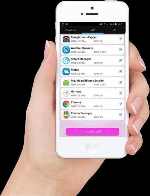 2015 إزالة الفيروسات Prank screenshot 2