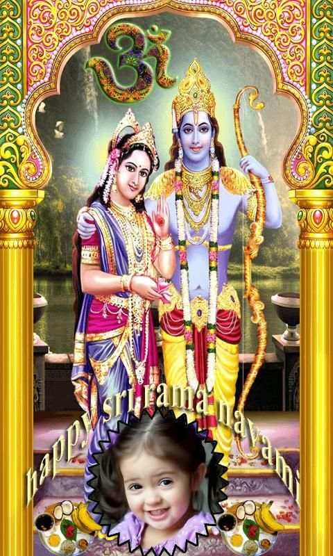 Srirama Navami screenshot 3