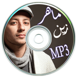 ikon اناشيد ماهر زين