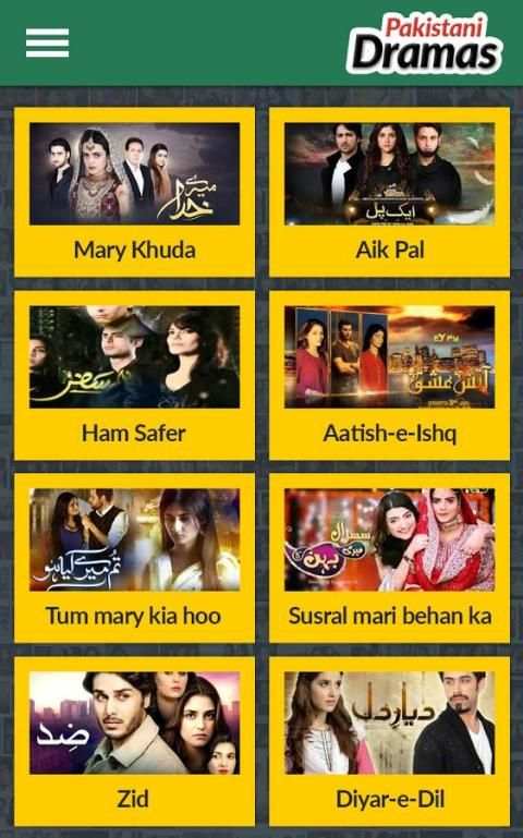 Pakistani Dramas 1 تصوير الشاشة