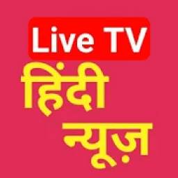 All Hindi News Live TV - India Live TV