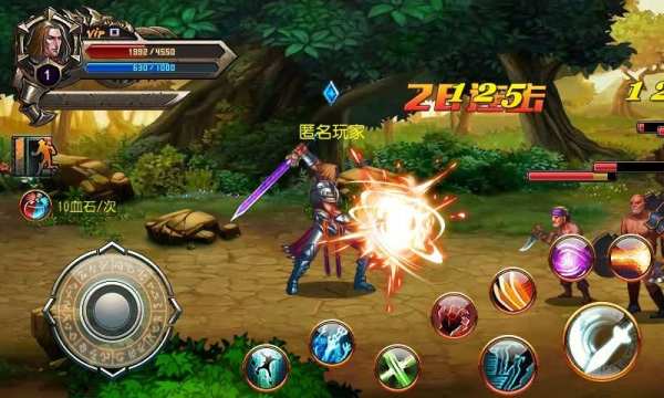 Devil Hunter Lite screenshot 4