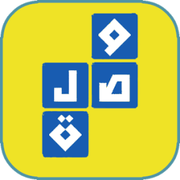 وصلة - اخر اصدار أيقونة