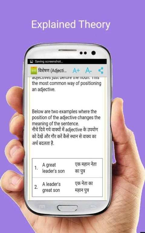 Learn English Grammar in Hindi скриншот 6