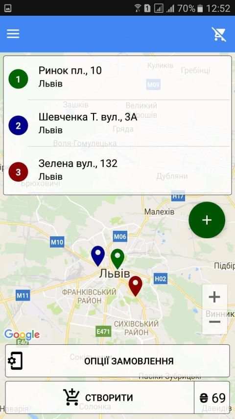 Volta таксі (Кам'янець-Подільский) screenshot 7
