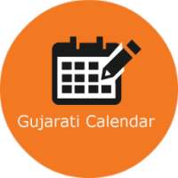 Gujarati calander on 9Apps