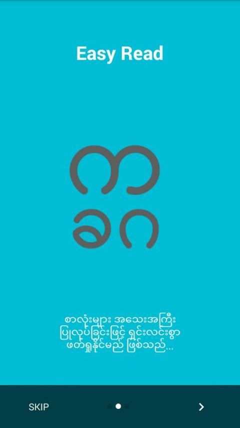 Buddhan screenshot 6