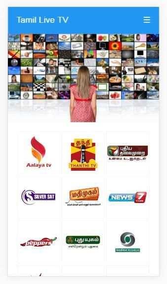 Tamil Live TV Channels 3 تصوير الشاشة