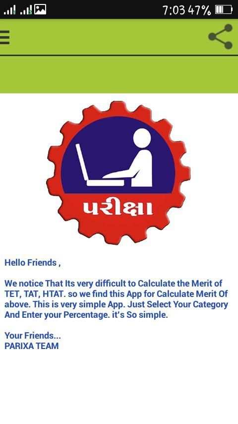 TET HTAT MERIT CALCULATOR screenshot 1