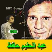 انشودة عبد الحليم حافظ بدون انترنت
‎ on 9Apps