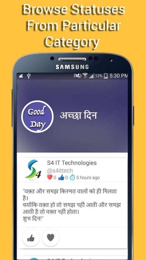 All WhatsApp Status screenshot 4