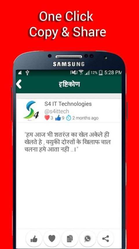 All WhatsApp Status screenshot 2