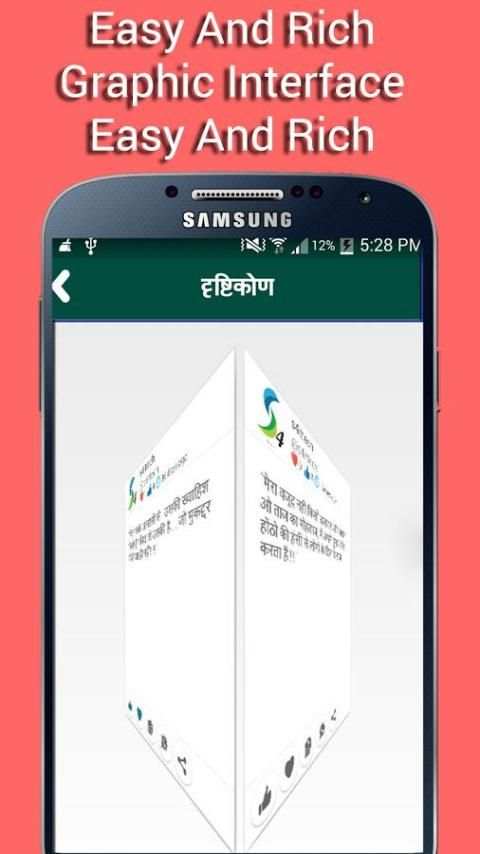 All WhatsApp Status screenshot 5