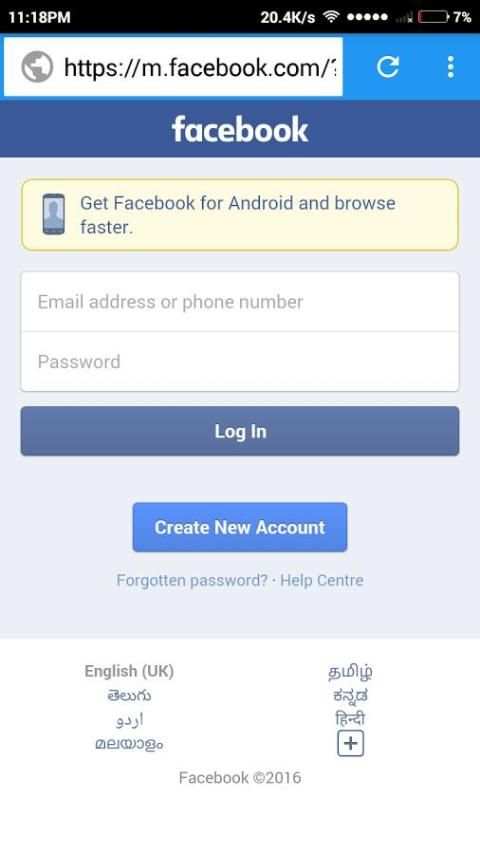 Quickie Mobile Browser 1 تصوير الشاشة