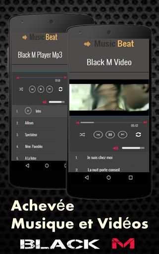 Black M Musique Rap et Paroles screenshot 1