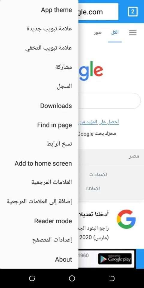 متصفح Nile – أسرع متصفح خفيف
‎ screenshot 2