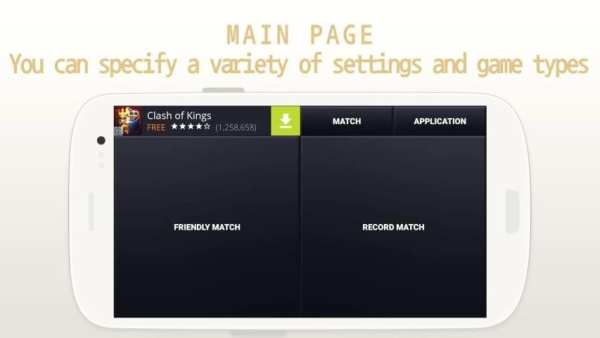 ScoreBoard (Carom 3C) 3 تصوير الشاشة