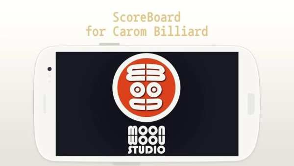 ScoreBoard (Carom 3C) 2 تصوير الشاشة