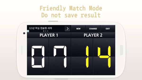 ScoreBoard (Carom 3C) 5 تصوير الشاشة