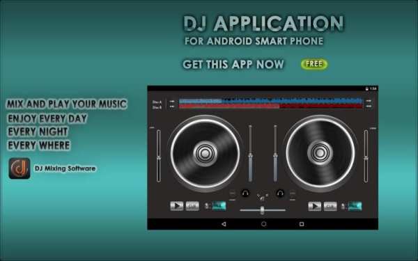 DJ Mixing Software screenshot 3