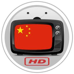 China TV All Channels in HQ