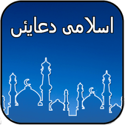 ikon Islamic Prayers