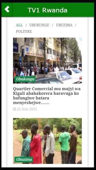 TV1 Rwanda screenshot 1
