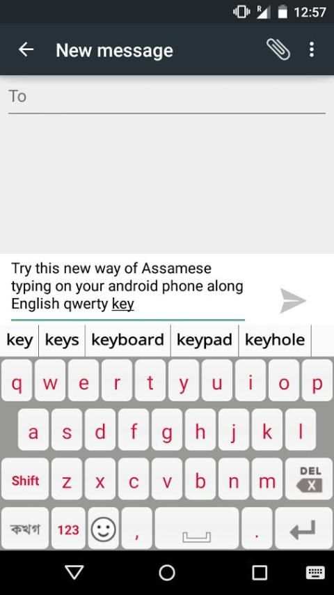 PaniniKeypad Assamese IME screenshot 6