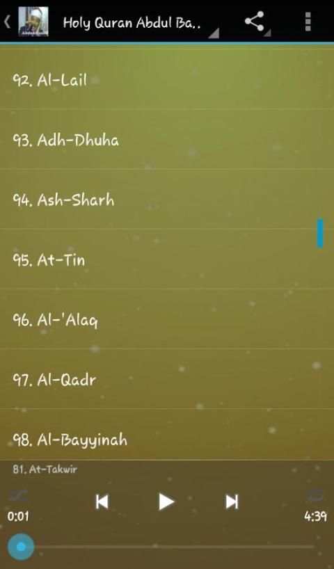 Holy Quran Abdul Basit MP3 screenshot 2