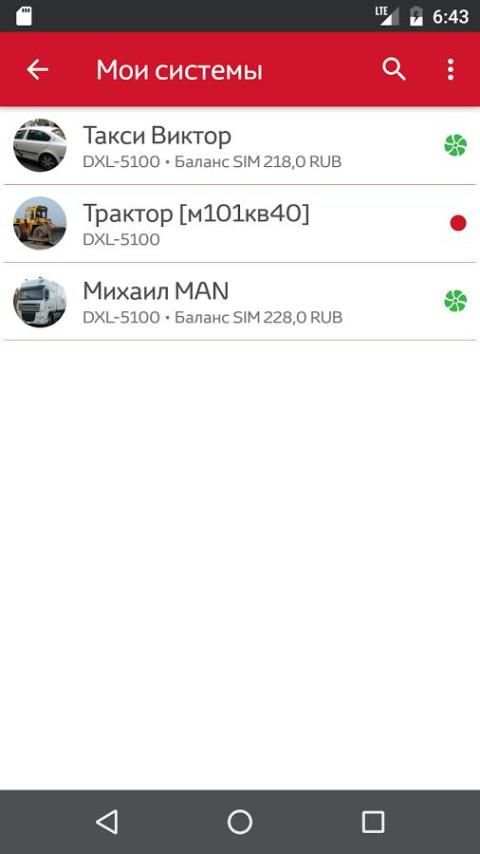 RES screenshot 1